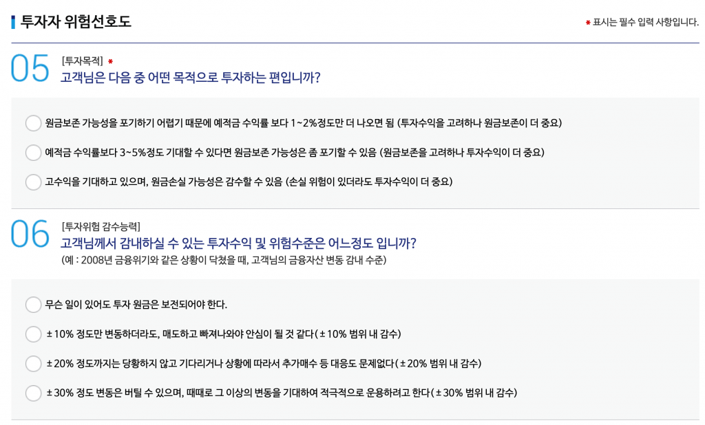 Hướng Dẫn Mở Tài Khoản Chứng Khoán Hàn Quốc Cho Người Nước Ngoài (A-Z) 4 Screen Shot 2020 11 16 at 11.41.57 AM Hướng Dẫn Mở Tài Khoản Chứng Khoán Hàn Quốc Cho Người Nước Ngoài (A-Z)
