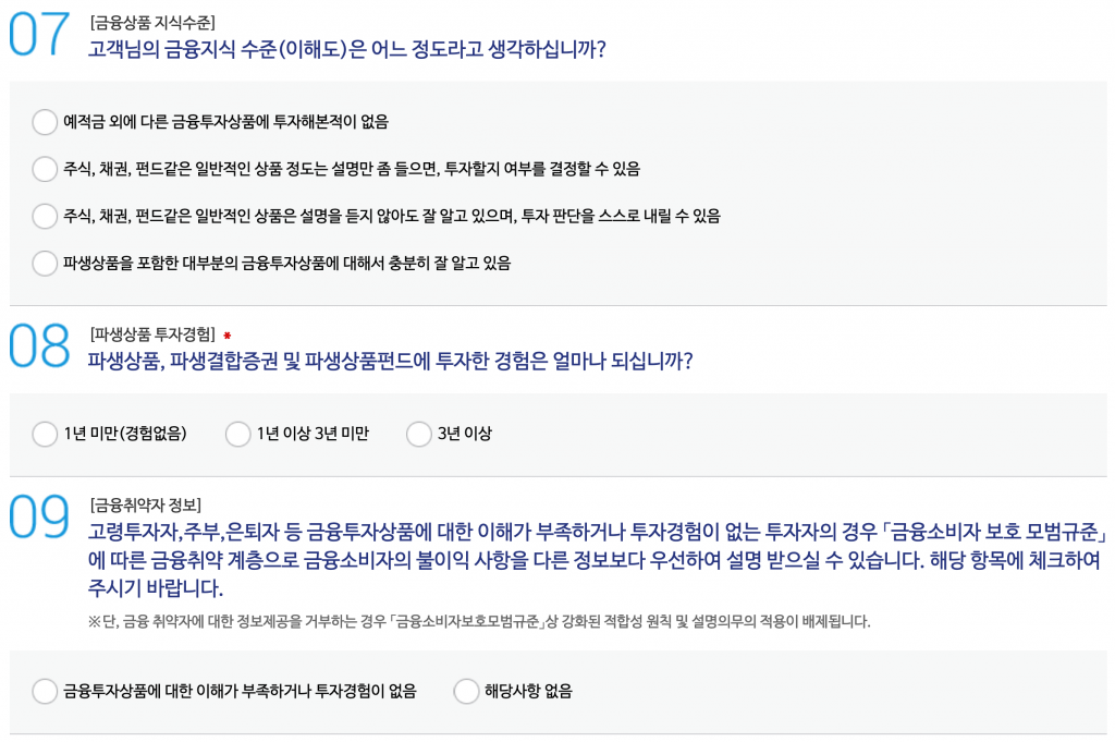 Hướng Dẫn Mở Tài Khoản Chứng Khoán Hàn Quốc Cho Người Nước Ngoài (A-Z) 5 Screen Shot 2020 11 16 at 11.42.02 AM Hướng Dẫn Mở Tài Khoản Chứng Khoán Hàn Quốc Cho Người Nước Ngoài (A-Z)