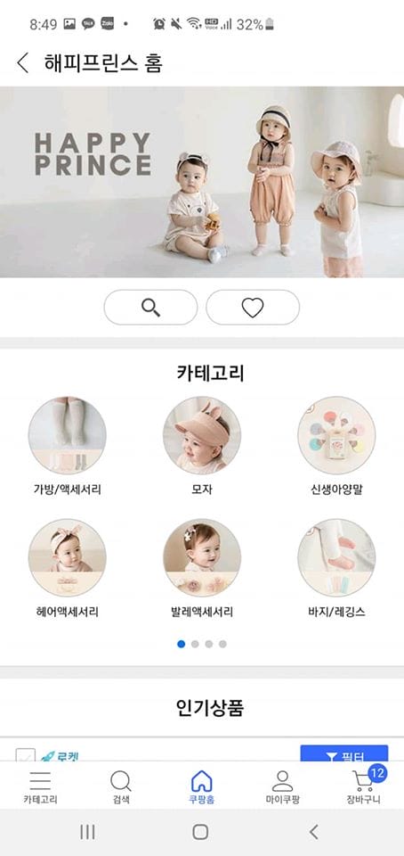 101439884 10216918944501331 3902730215146651648 o 2 10 hãng quần áo trẻ em tại Hàn Quốc