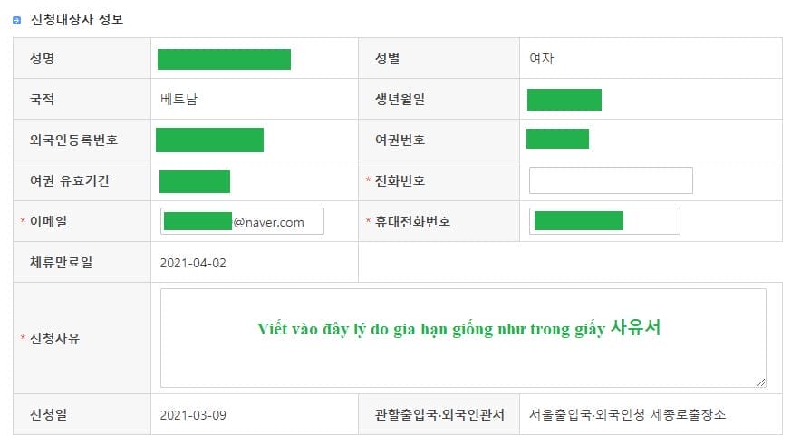 2 Thủ tục xin và gia hạn visa chờ CORONA / Lên đại học