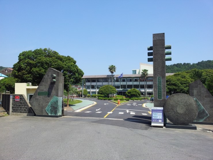 20140530 104746 Trường Đại học Quốc gia Jeju - 제주대학교