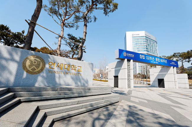 20180227000070 0 Đại học Yonsei - 연세대학교
