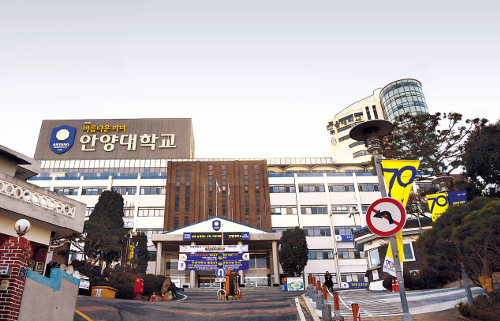 Đại học Anyang - 안양대학교 1 201903150000 23110924067525 1 Đại học Anyang - 안양대학교