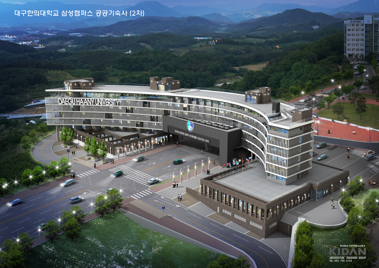2019121501001815600145591 Trường Daegu Haany University - 대구한의대학교