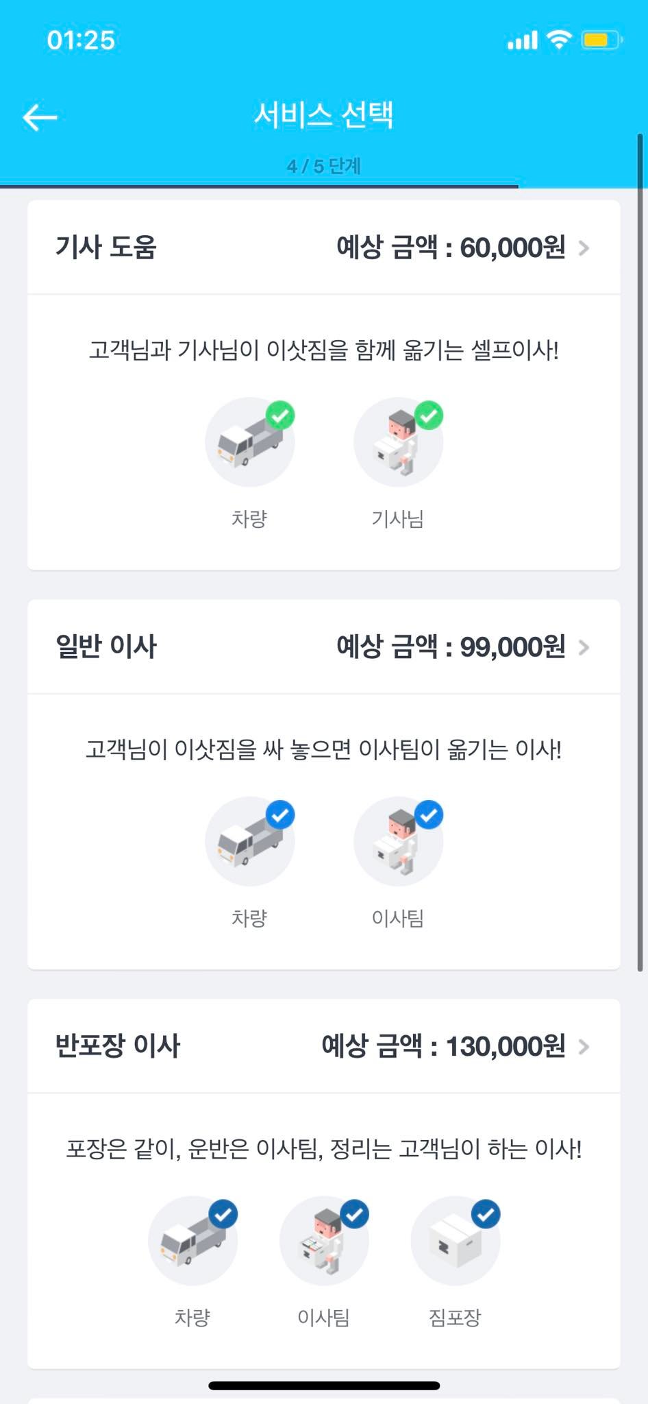 267381966 144892231218509 163214641697914567 n 1 Review dịch vụ thuê xe tải chuyển nhà giá rẻ