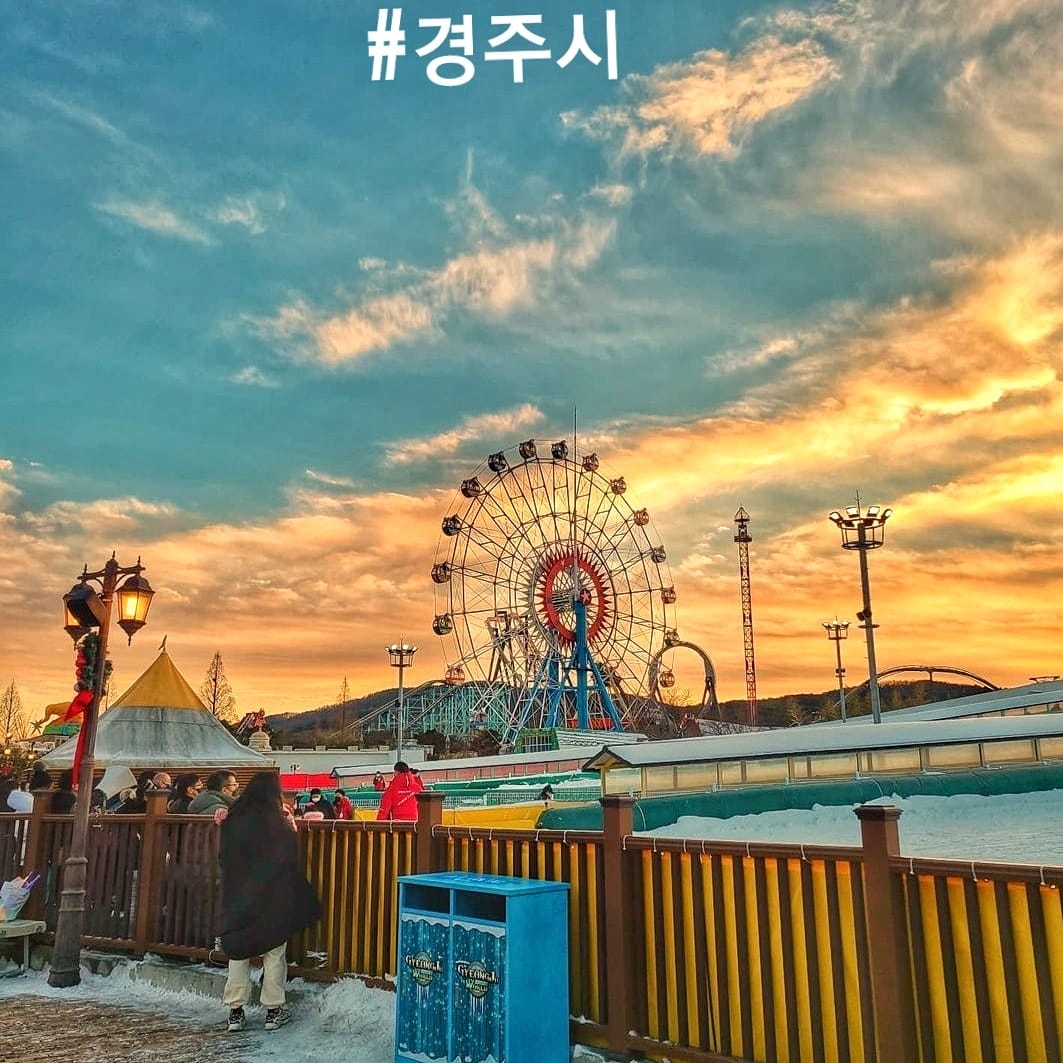 271748942 221046606891055 6865478064525365778 n 1 Công viên giải trí Gyeongju World vào mùa đông