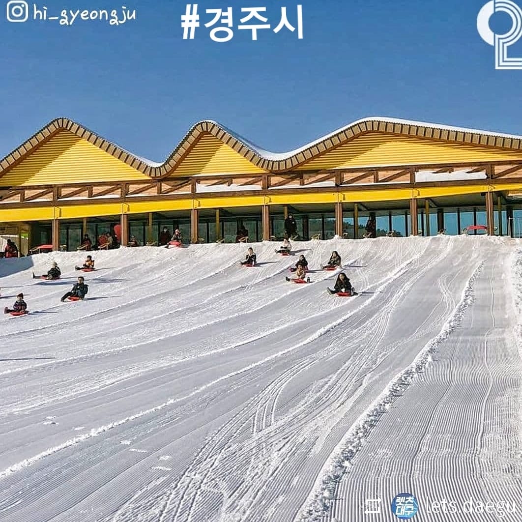 271758251 221038136891902 4062554567676232614 n 1 Công viên giải trí Gyeongju World vào mùa đông