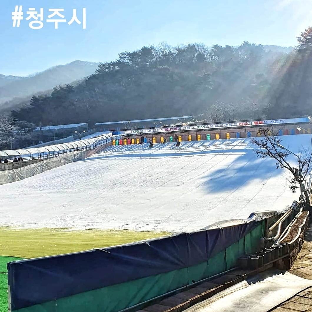 Khu trượt tuyết ở Cheongju 3 271806328 222925753369807 8883877078465284534 n 1 Khu trượt tuyết ở Cheongju
