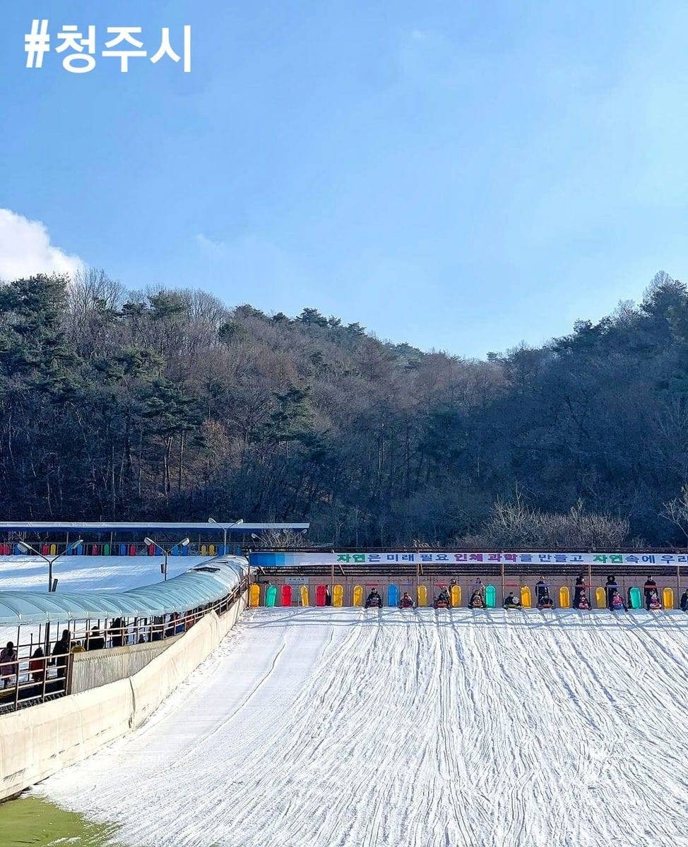 Khu trượt tuyết ở Cheongju 8 271831494 222925813369801 7067318858069571091 n 1 Khu trượt tuyết ở Cheongju
