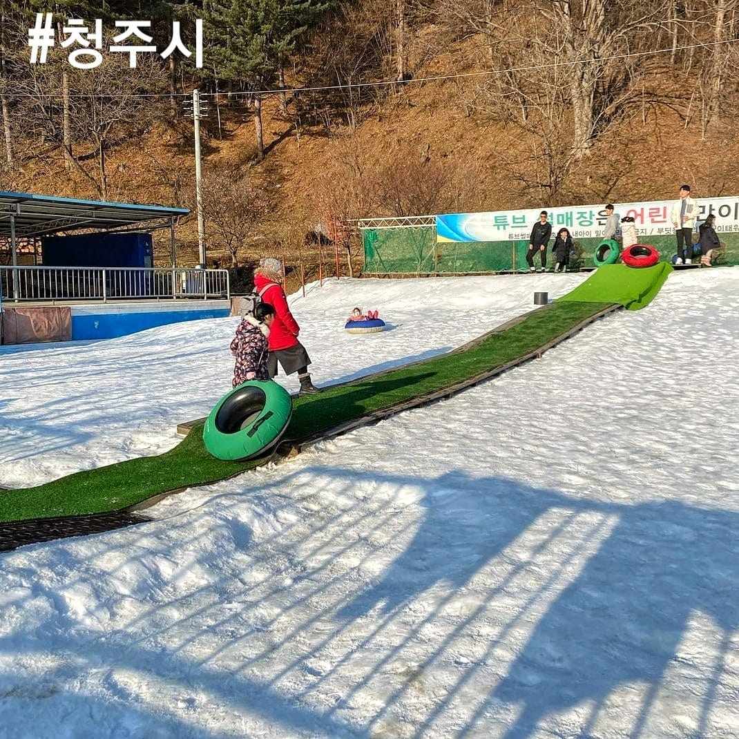 Khu trượt tuyết ở Cheongju 20 271921064 222925706703145 5496451079499204686 n 1 Khu trượt tuyết ở Cheongju