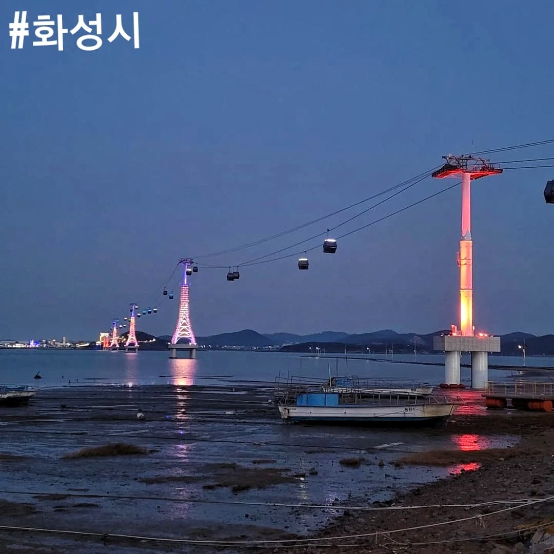 273715760 240183508310698 8470155324467761221 n 1 Một địa điểm check in mới 서해랑제부도해상케이블카