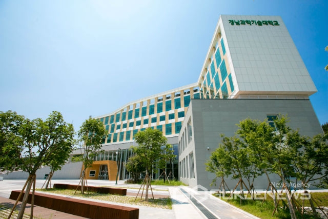 Trường đại học quốc gia Khoa học và Công nghệ Gyeongnam - 경남과학기술대학교 1 524569 333115 219 Trường đại học quốc gia Khoa học và Công nghệ Gyeongnam - 경남과학기술대학교