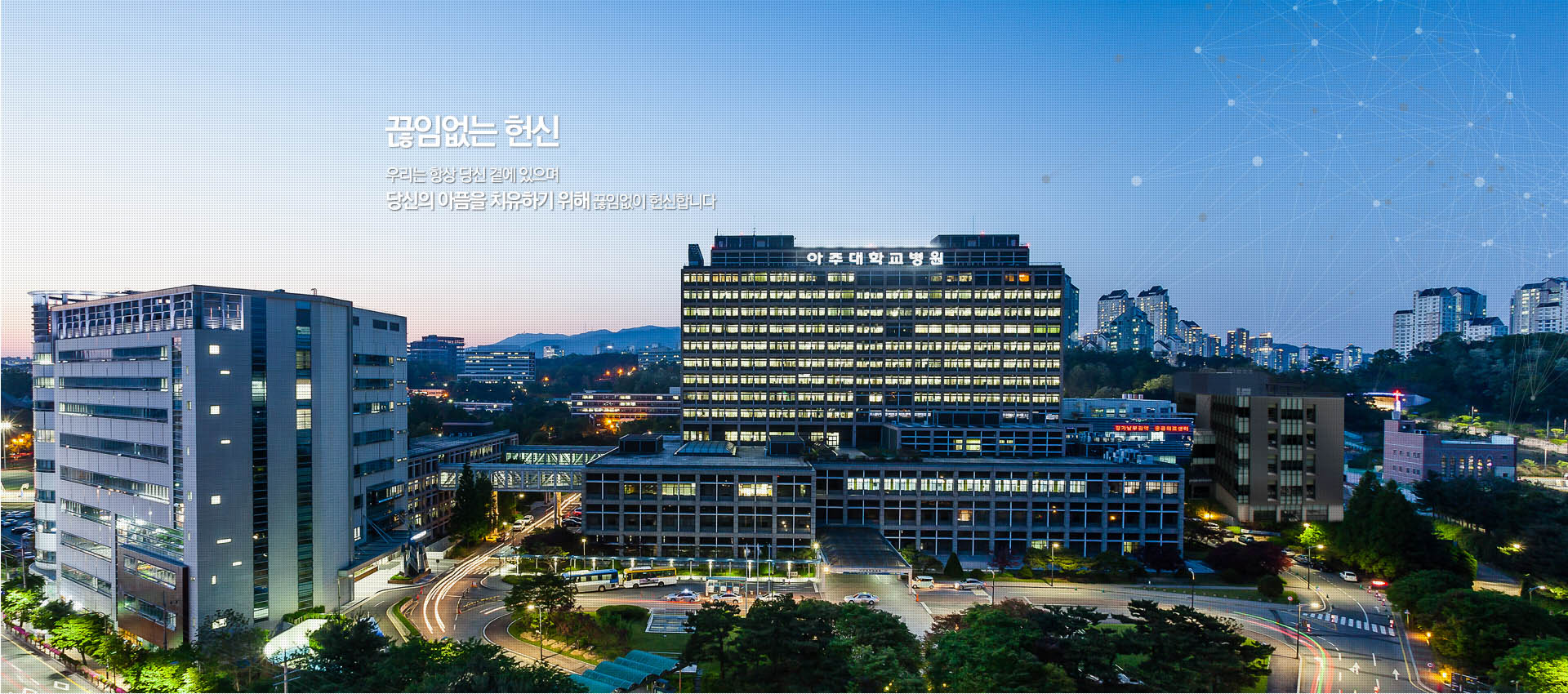 6e12bc0e 7d0e 4c93 b8b8 9d5c778da9df Đại học Ajou - 아주대학교