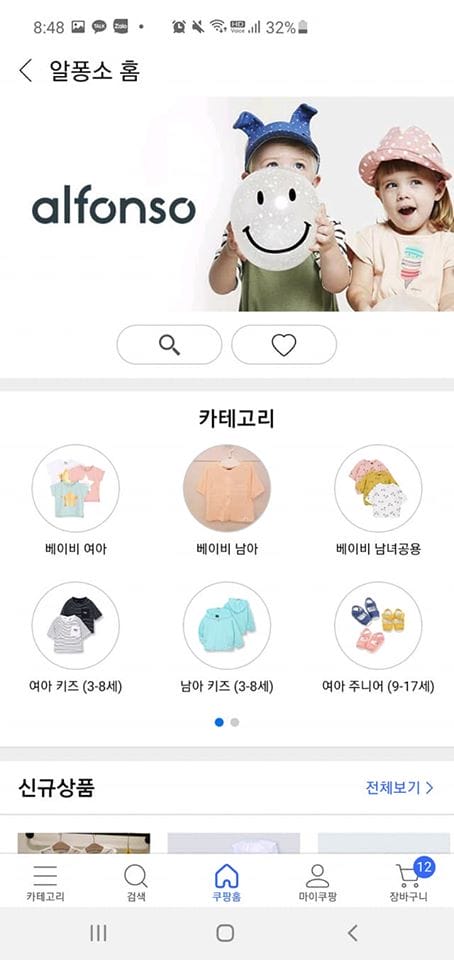 79467641 10216918943861315 7080770357921054720 o 1 10 hãng quần áo trẻ em tại Hàn Quốc