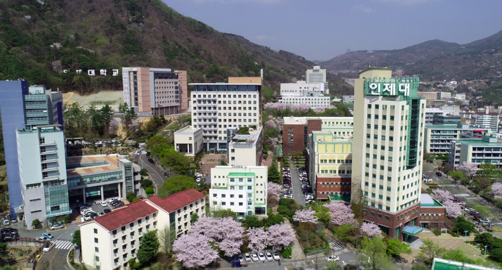 AKR20200812143700052 01 i P4 Đại học Inje - 인제대학교