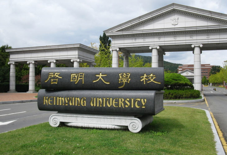 Đại Học Keimyung - 계명대학교 1 B0E8B8EDB4EB1 Đại Học Keimyung - 계명대학교