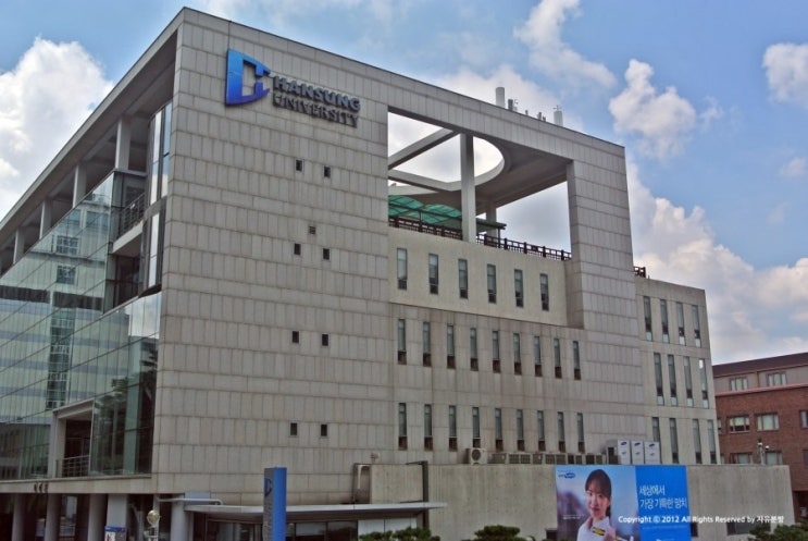 DSC 8317 Trường đại học Hansung - 한성대학교