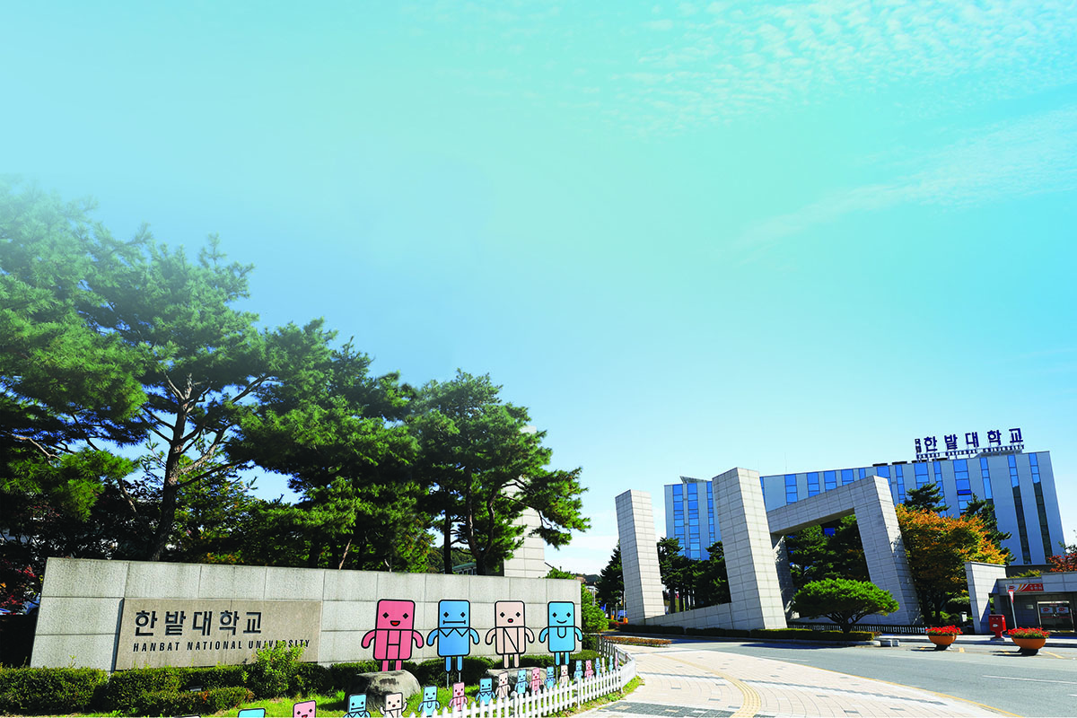 Trường đại học Hanbat - 한밭대학교 1 ED959CEBB0ADEB8C80ED9599EAB590 ECA095EBACB8EC9DB4EBAFB8ECA780ECA084EAB491ED8C902 2 Trường đại học Hanbat - 한밭대학교