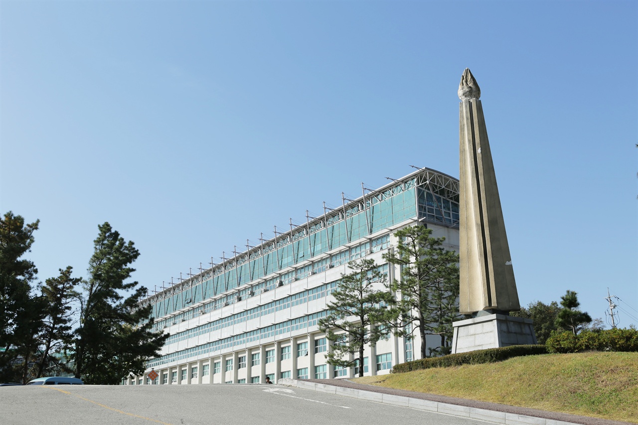 IE002145137 STD Trường đại học Kyonggi Hàn Quốc – 경기대학교
