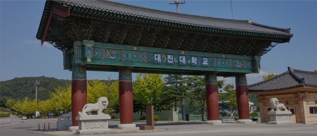 cover c079@1280 Trường Đại học Daejin - 대진대학교