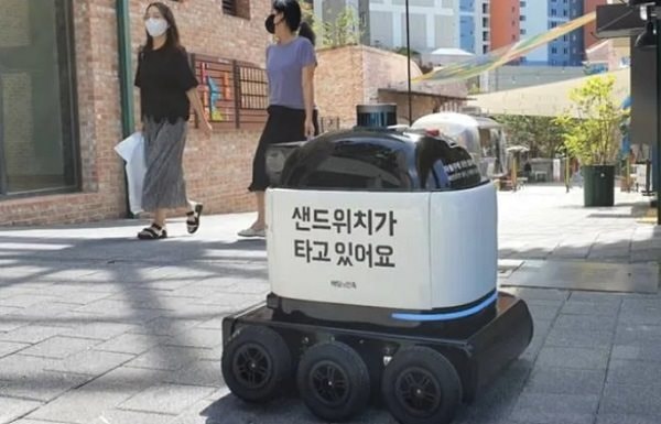 harobot.jpg