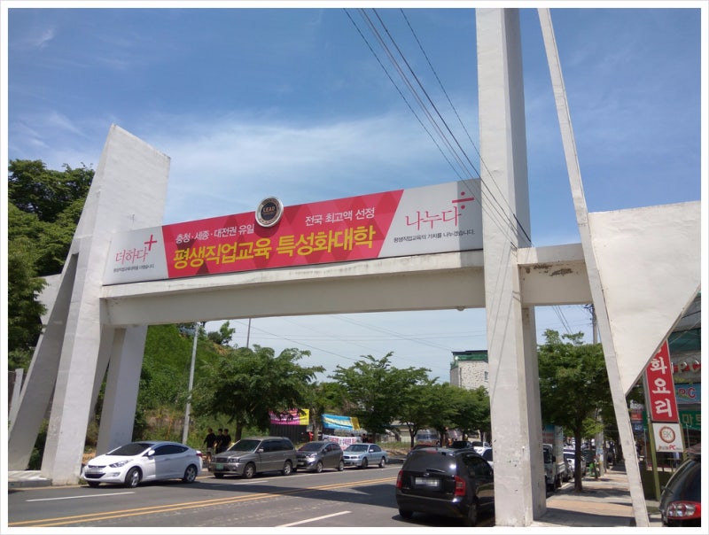 image 5017528761496669362391 ĐẠI HỌC CHUNGCHEONG - 충청대학교