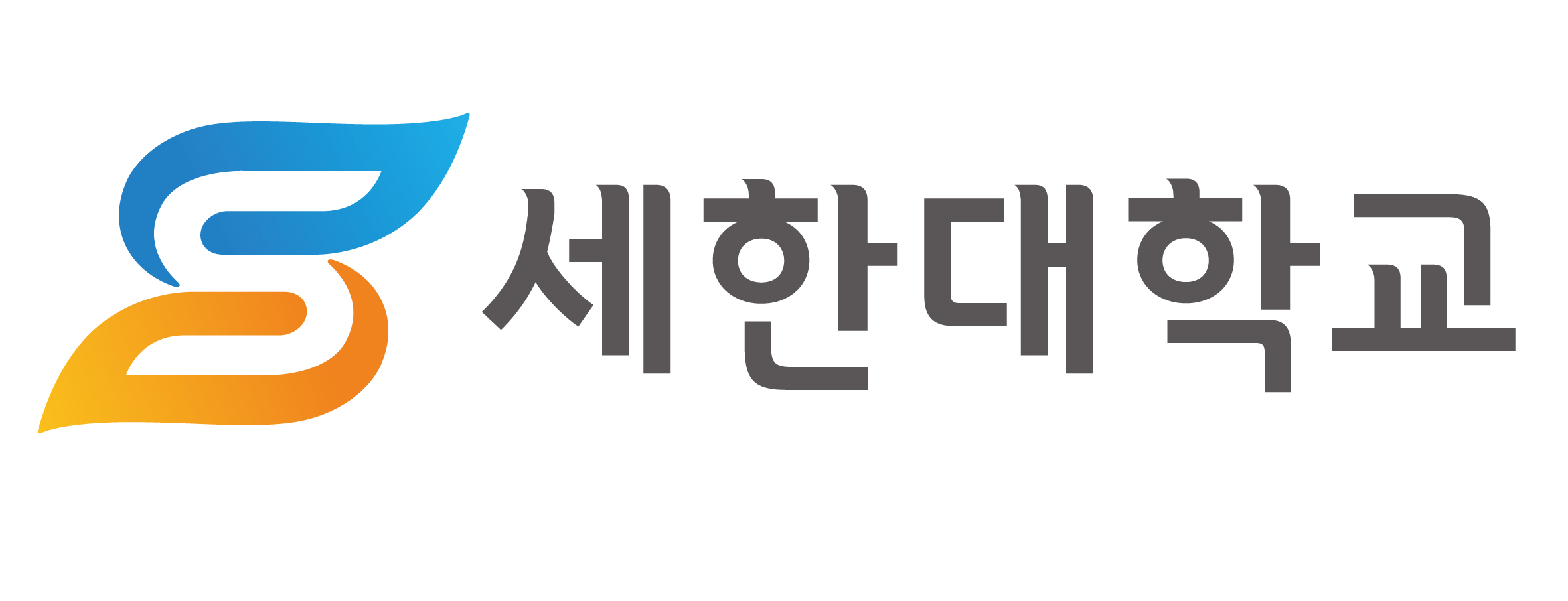 img 38 Trường Đại học Sehan - 세한대학교