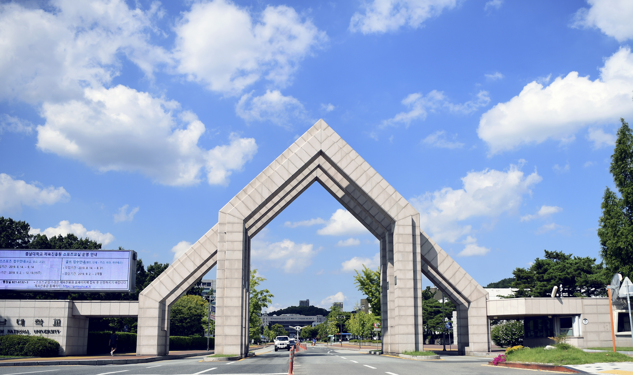 kr main swap 0 1619155065 Đại Học Quốc Gia Chungnam- 충남대학교