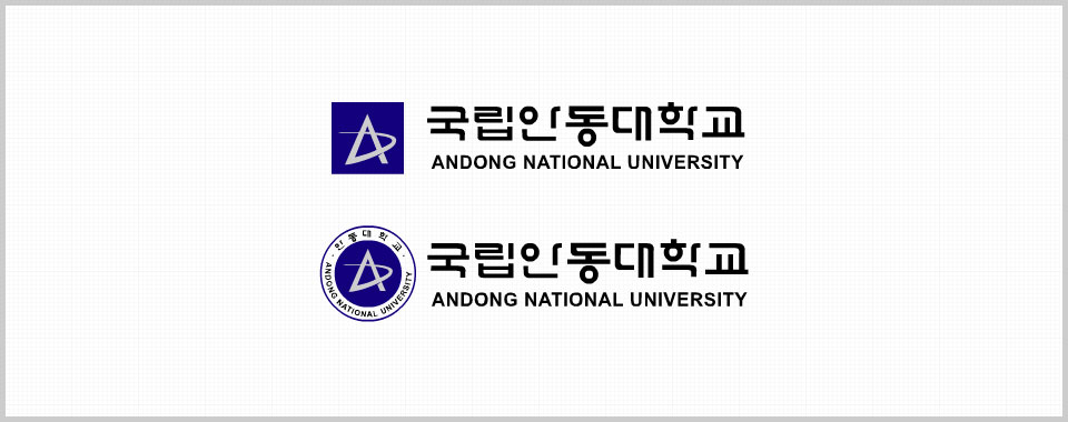 symbol01 img01 9 Trường Đại Học Quốc Gia Andong - 안동대학교