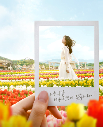 tai xuong 1 1 Lễ hội hoa tulip ở công viên Everland 에버랜드 튤립축제🌷
