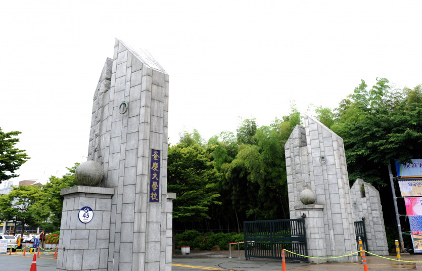 thumb Trường Đại học quốc gia Pukyong - 부경대학교